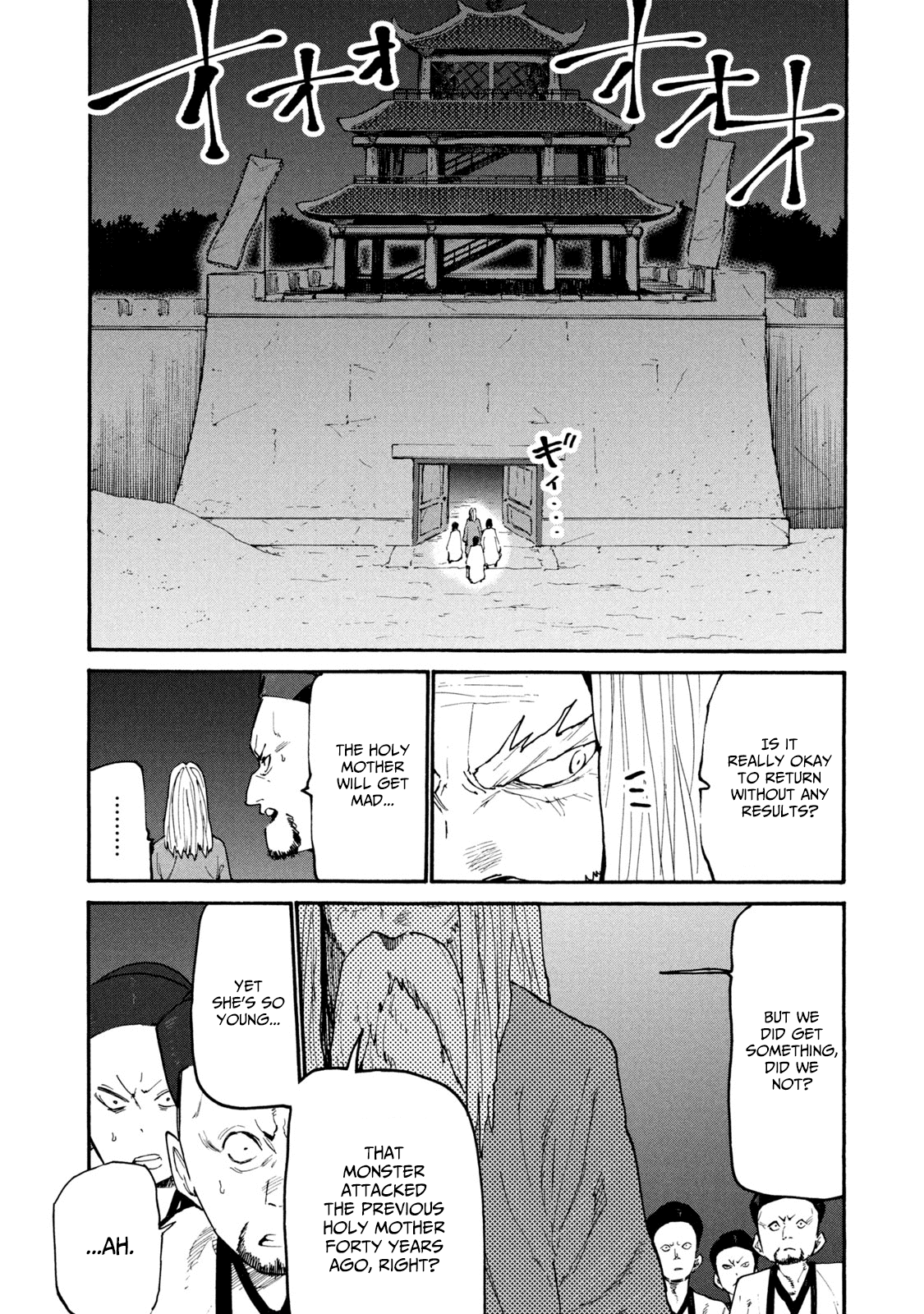 Mazumeshi Elf to Yuboku gurashi Chapter 38 19